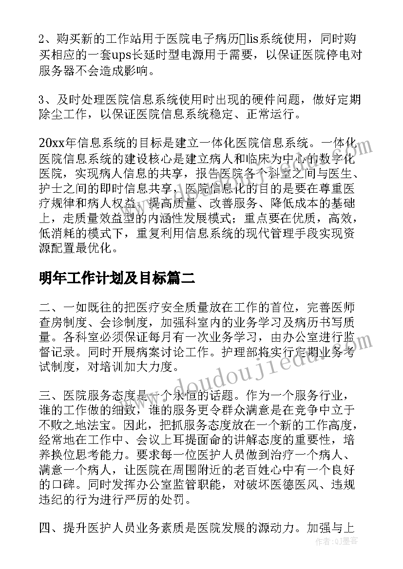 2023年高中加强思想道德建设论文 加强社区思想道德建设情况的调查(优质5篇)