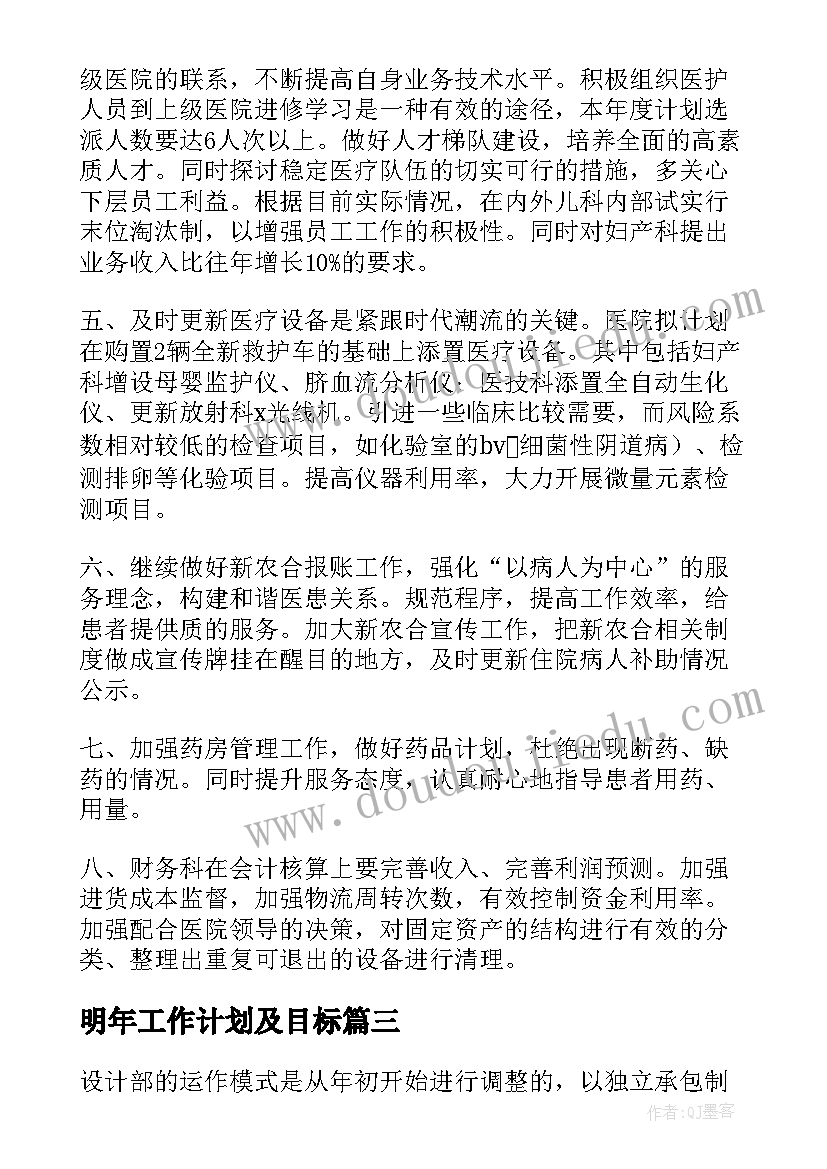 2023年高中加强思想道德建设论文 加强社区思想道德建设情况的调查(优质5篇)