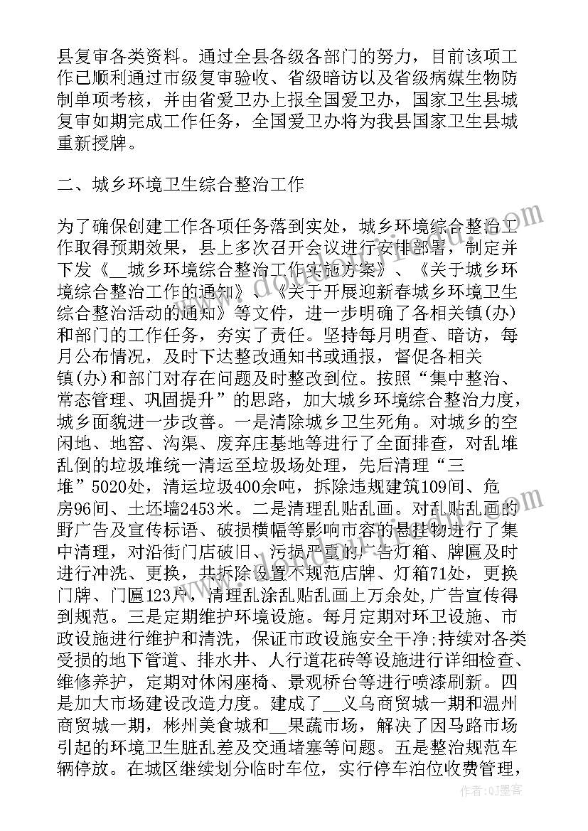 2023年高中加强思想道德建设论文 加强社区思想道德建设情况的调查(优质5篇)