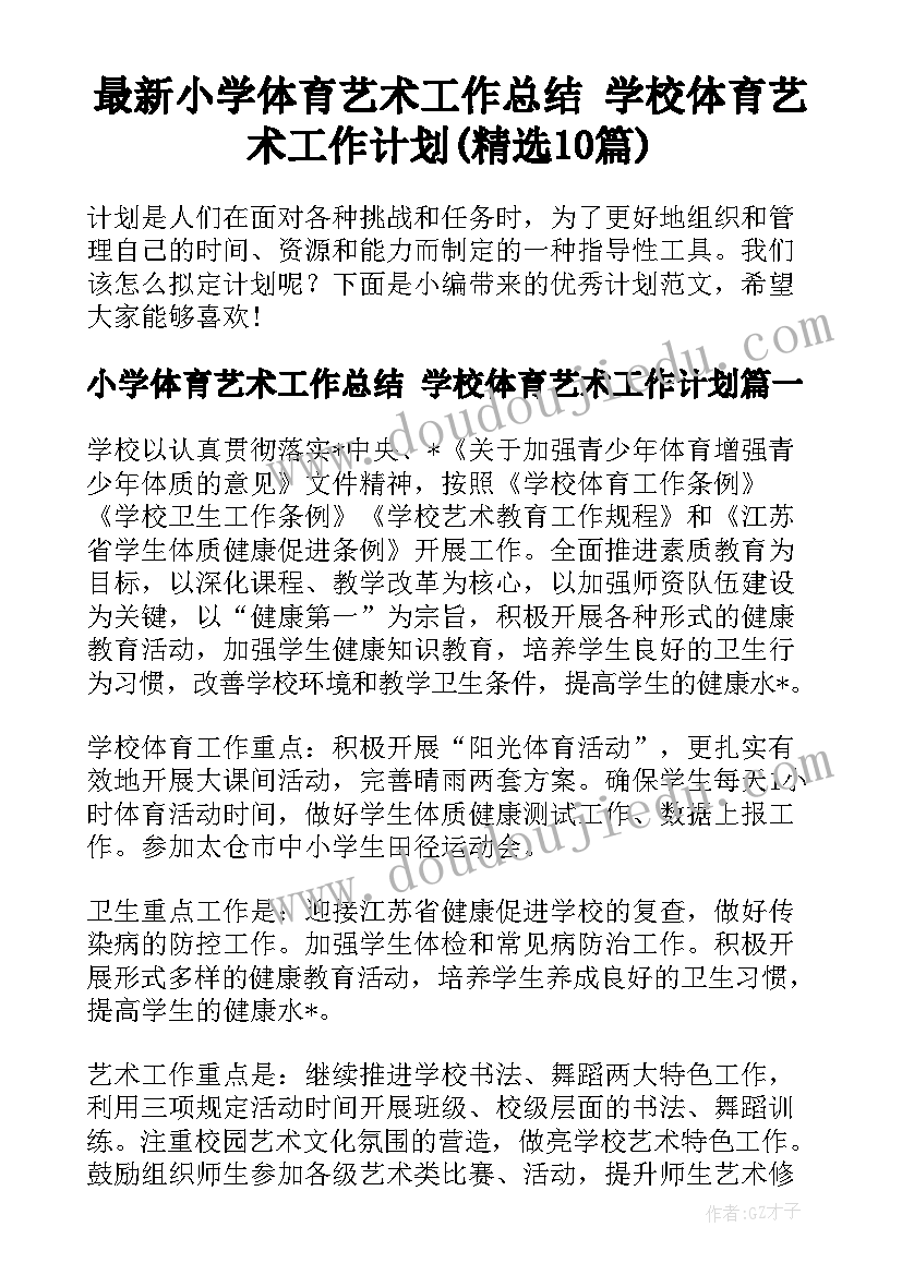 2023年护理业务报告(精选6篇)