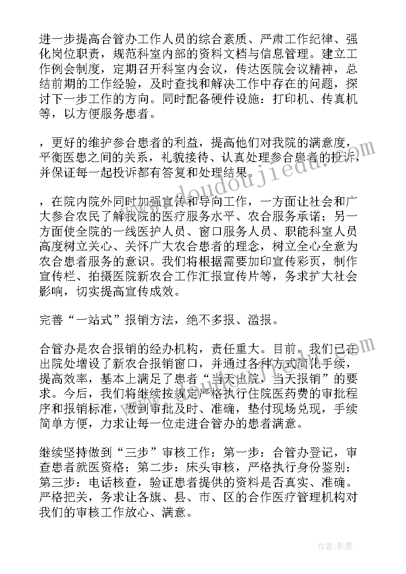 最新小学计算机教学计划 小学四年级数学教学计划(通用5篇)