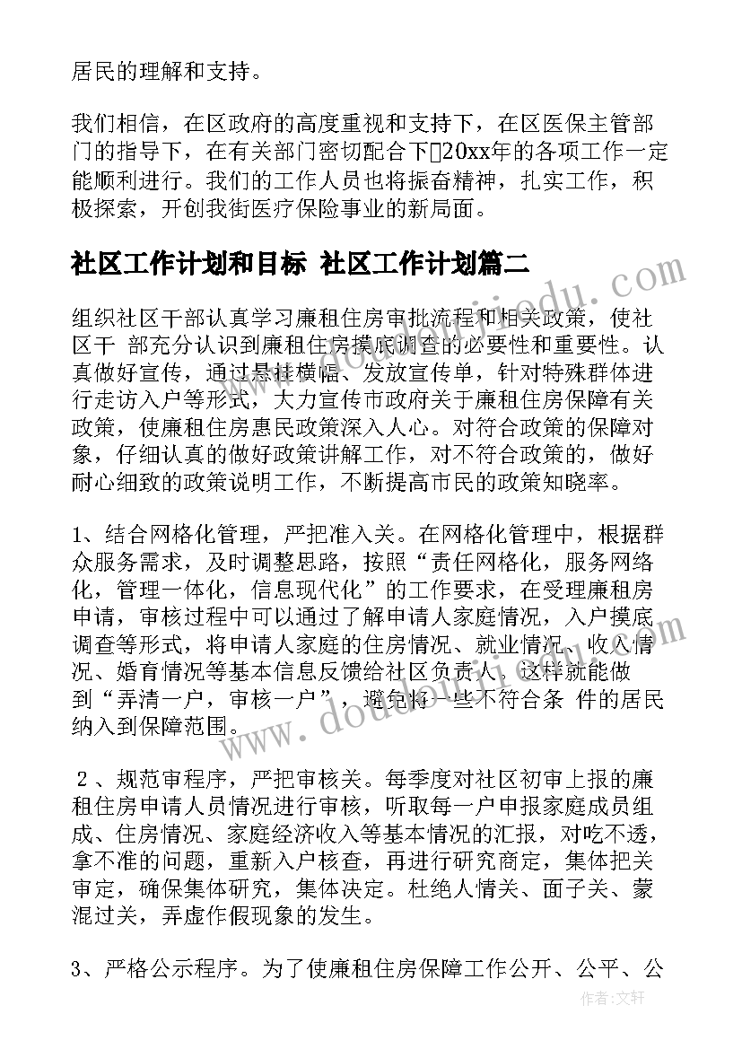 2023年学校环境调查报告前言万能(模板5篇)