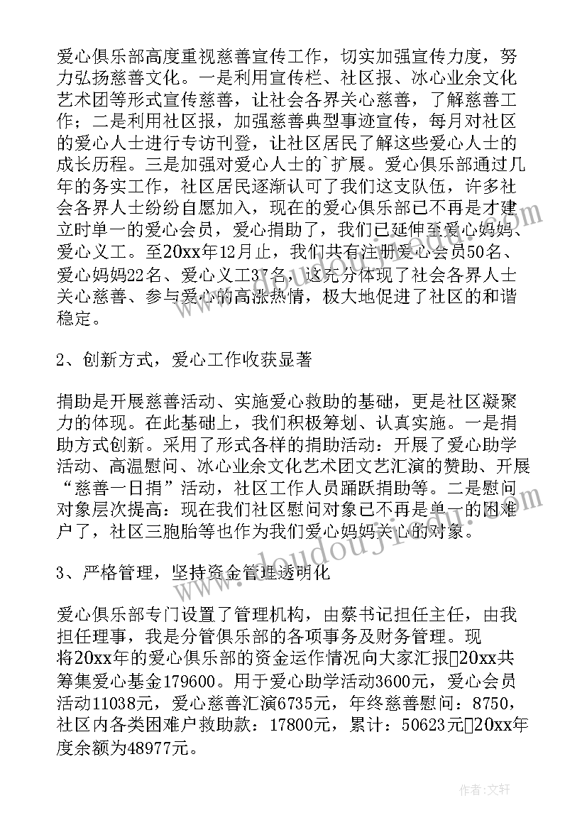 2023年学校环境调查报告前言万能(模板5篇)