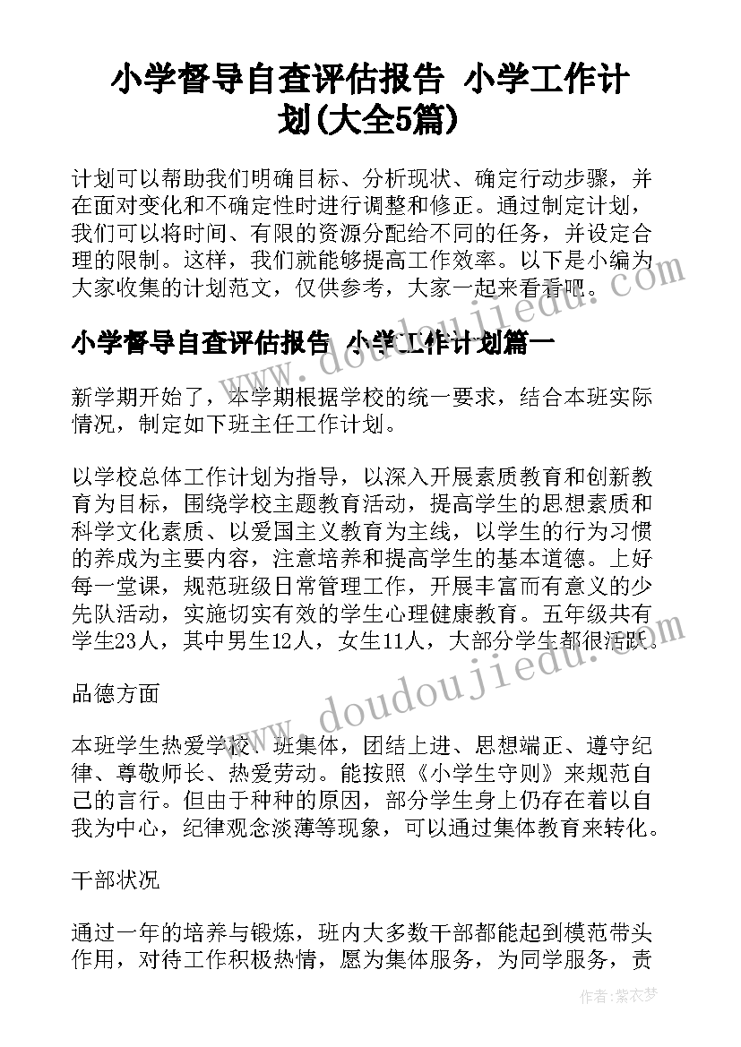 岗位建功立业活动方案(优秀5篇)