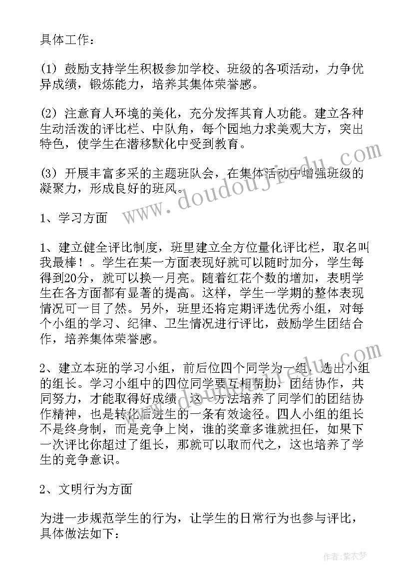 岗位建功立业活动方案(优秀5篇)