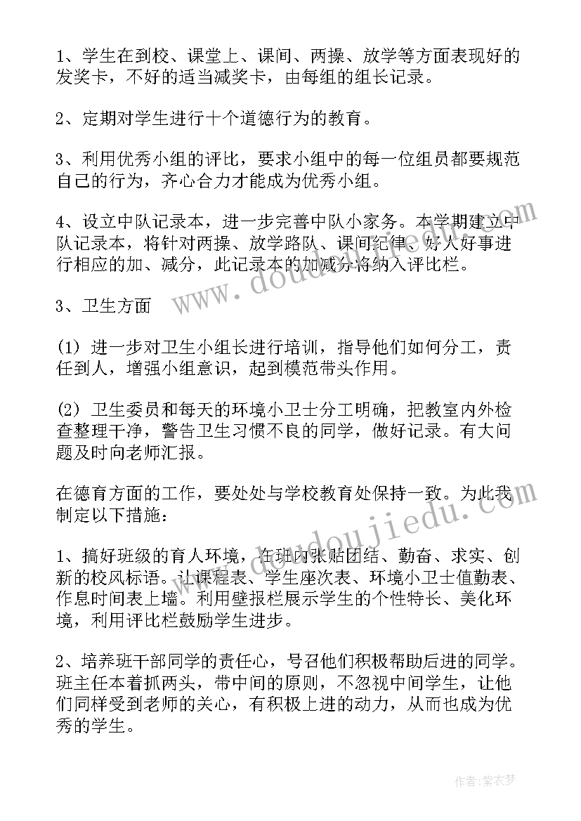 岗位建功立业活动方案(优秀5篇)