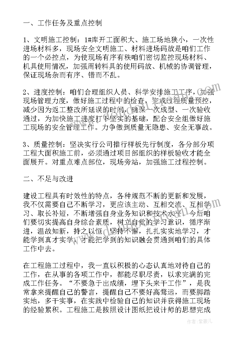 最新项目物业年度工作计划(模板10篇)