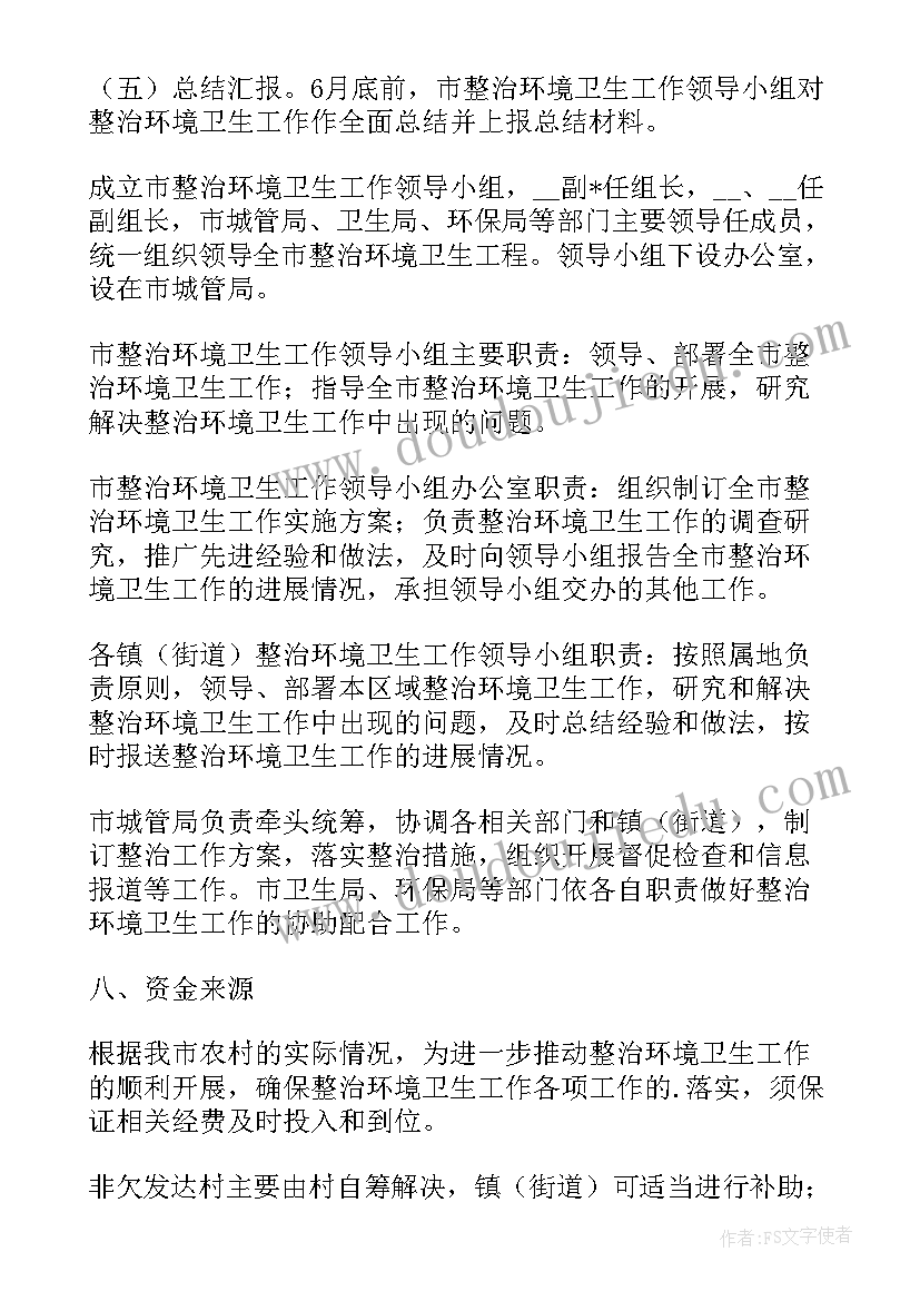 背街小巷整治工作简报(优质5篇)