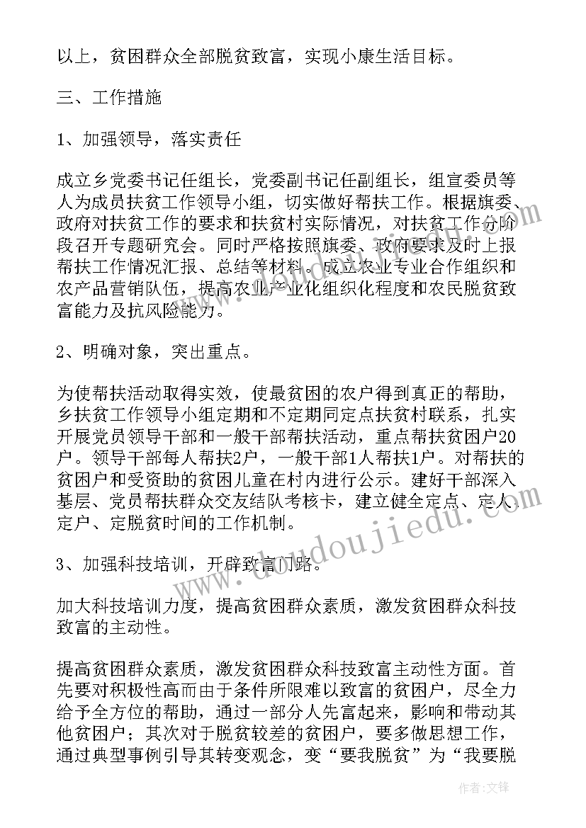 2023年贷款营业部经理工作职责(通用8篇)