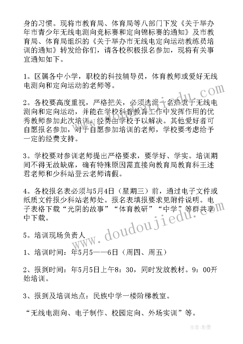 最新制定全年党建工作计划 制定支部全年重点工作计划(模板5篇)