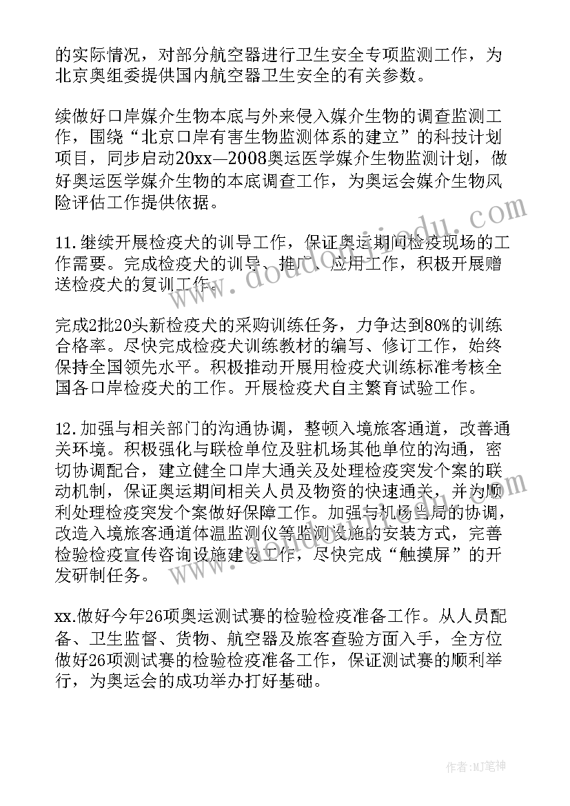 最新新东方工作汇报(实用9篇)