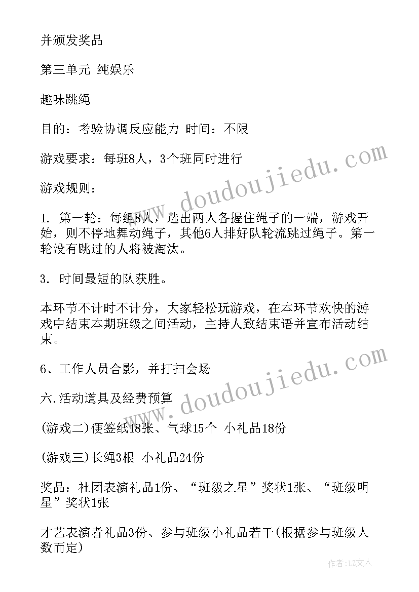 最新招才引智工作计划(实用10篇)