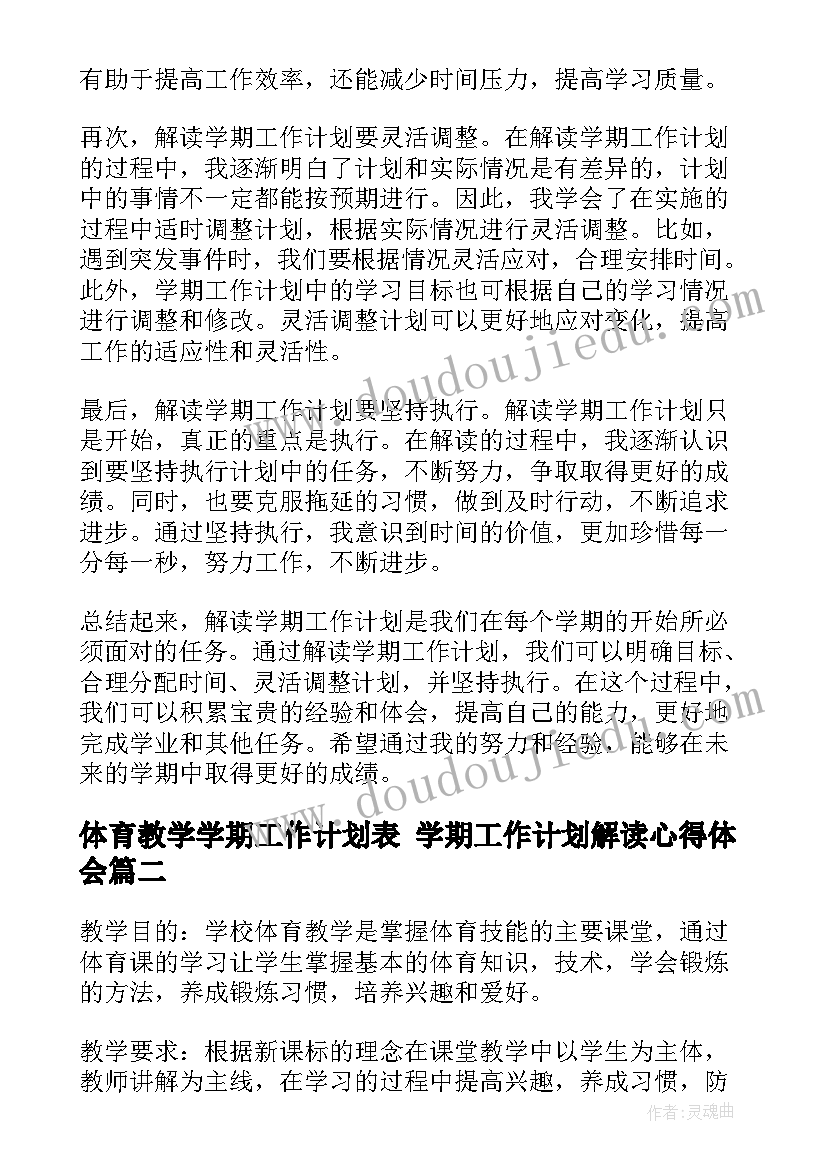 2023年部队政治思想方面总结(汇总8篇)