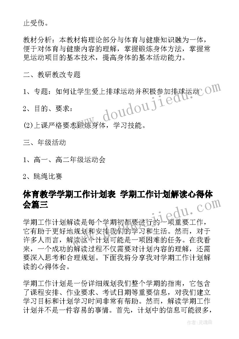 2023年部队政治思想方面总结(汇总8篇)