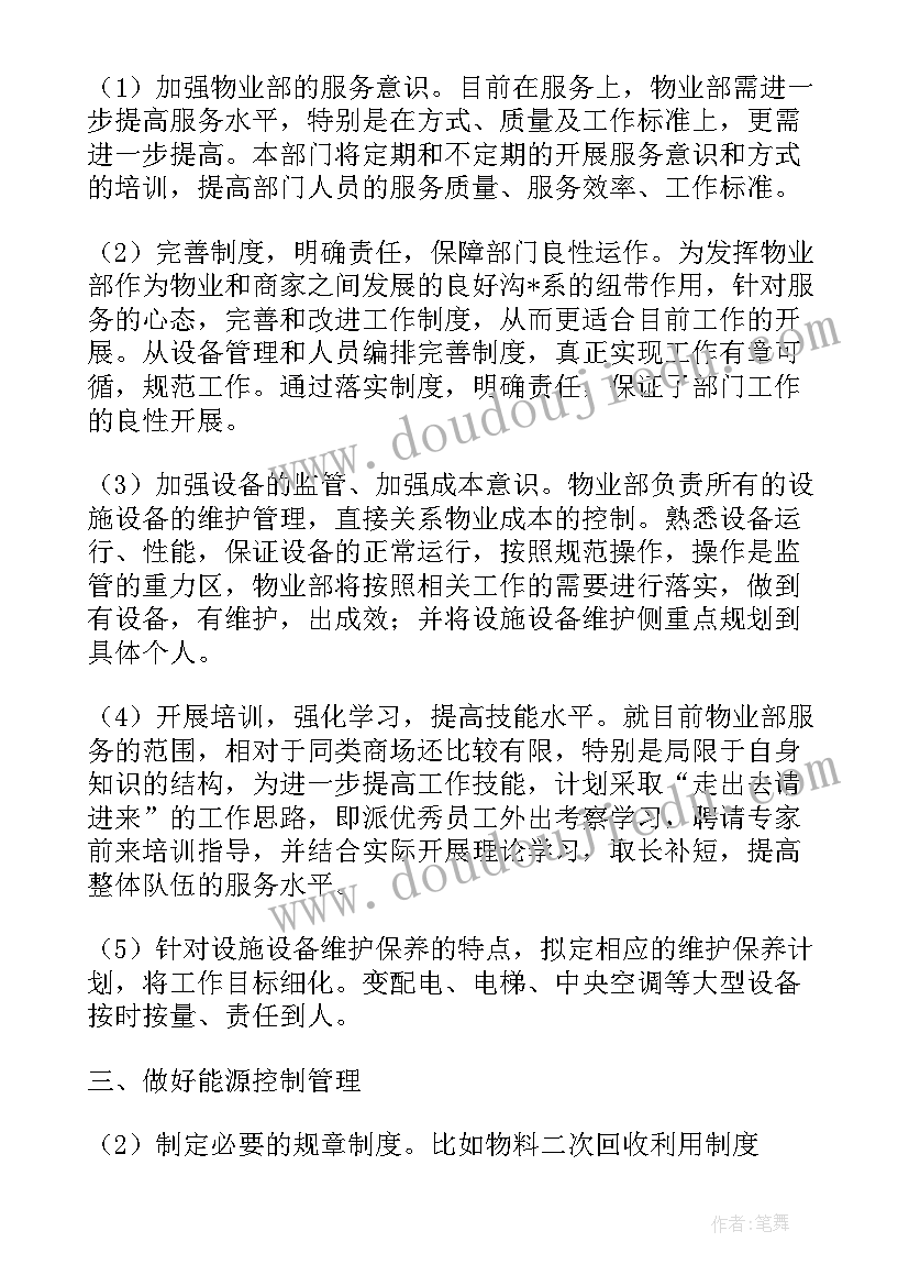 小班穿脱裤子比赛 小班五一劳动节活动比赛方案(优秀5篇)