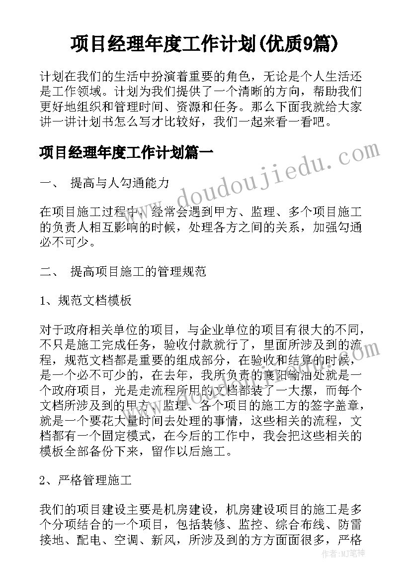 2023年社区妇女节趣味活动 社区妇女节活动创意活动方案(精选7篇)