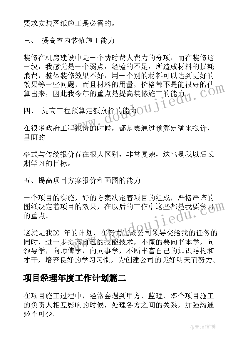 2023年社区妇女节趣味活动 社区妇女节活动创意活动方案(精选7篇)