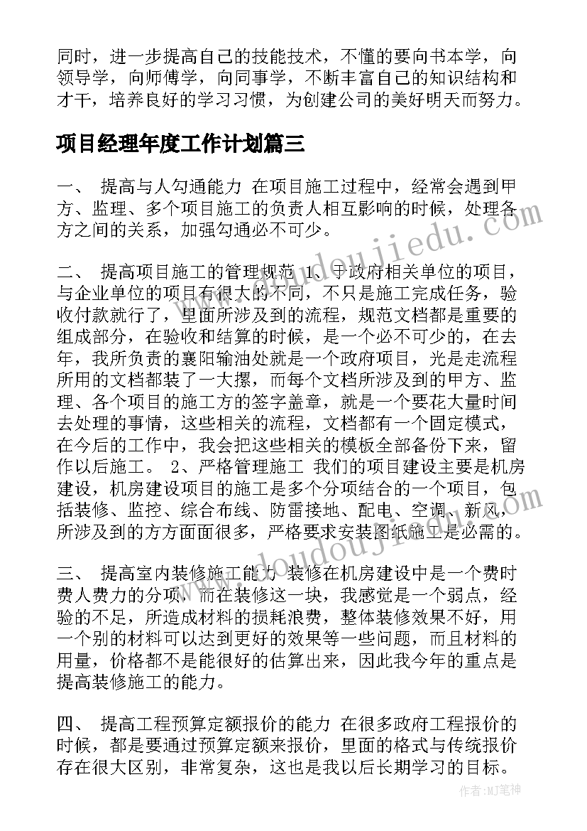 2023年社区妇女节趣味活动 社区妇女节活动创意活动方案(精选7篇)