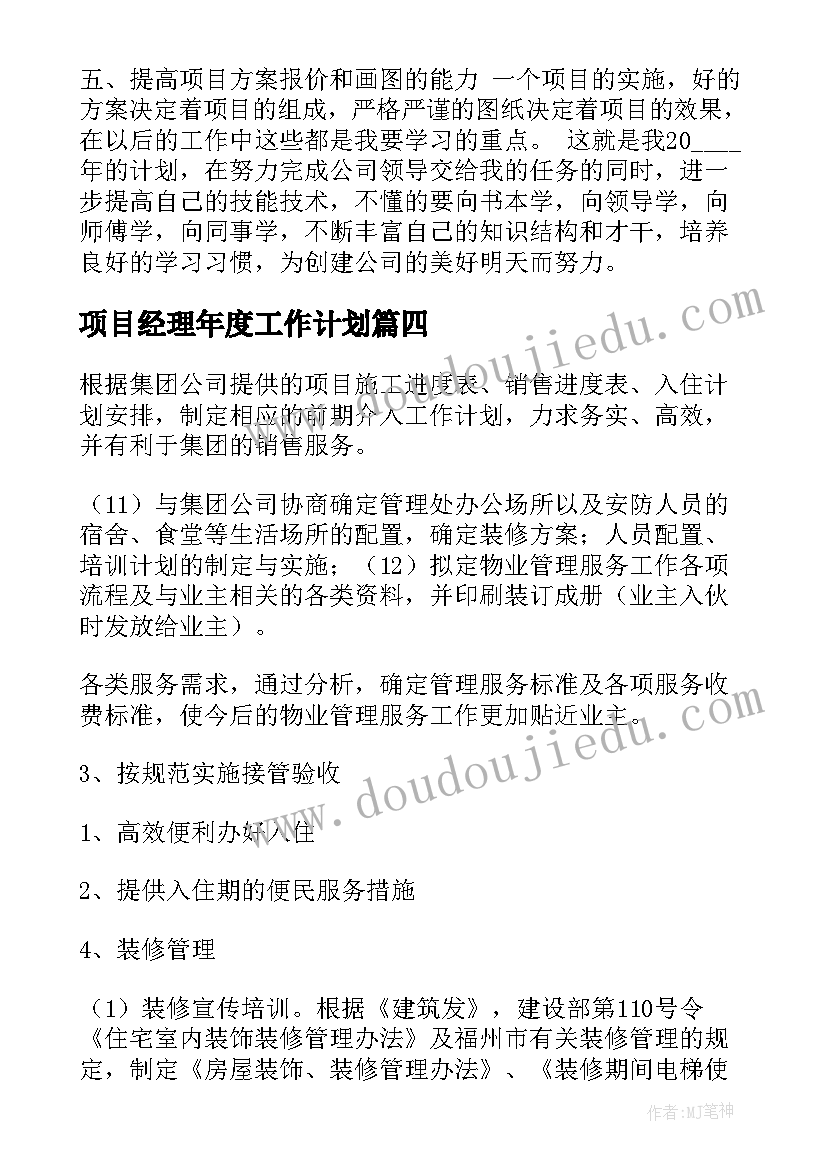 2023年社区妇女节趣味活动 社区妇女节活动创意活动方案(精选7篇)