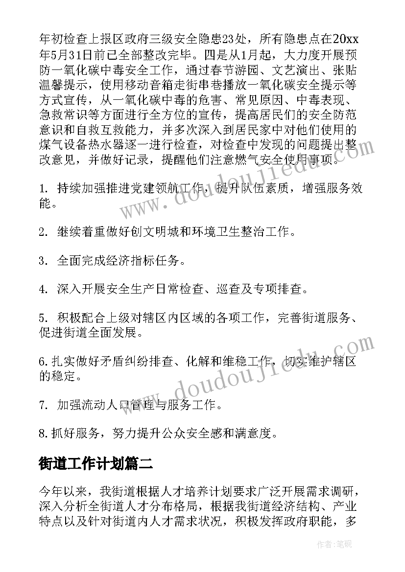 毕业生签了劳动合同档案派去哪里(优质8篇)