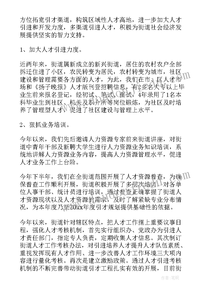 毕业生签了劳动合同档案派去哪里(优质8篇)