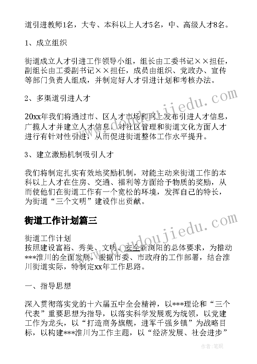 毕业生签了劳动合同档案派去哪里(优质8篇)