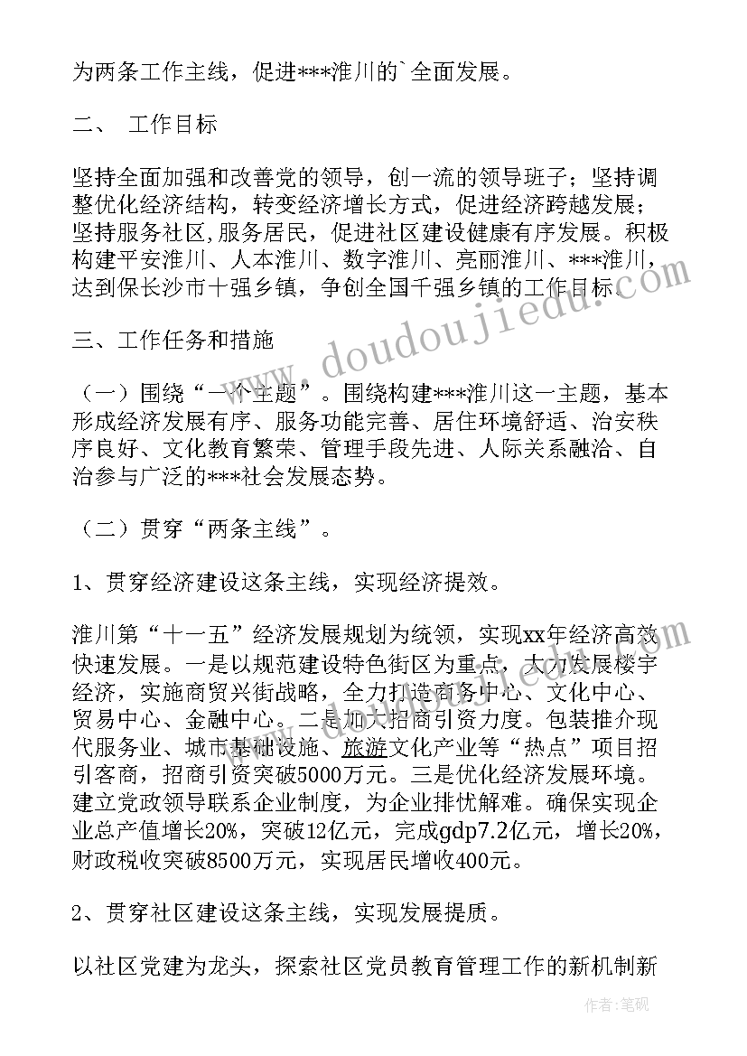 毕业生签了劳动合同档案派去哪里(优质8篇)