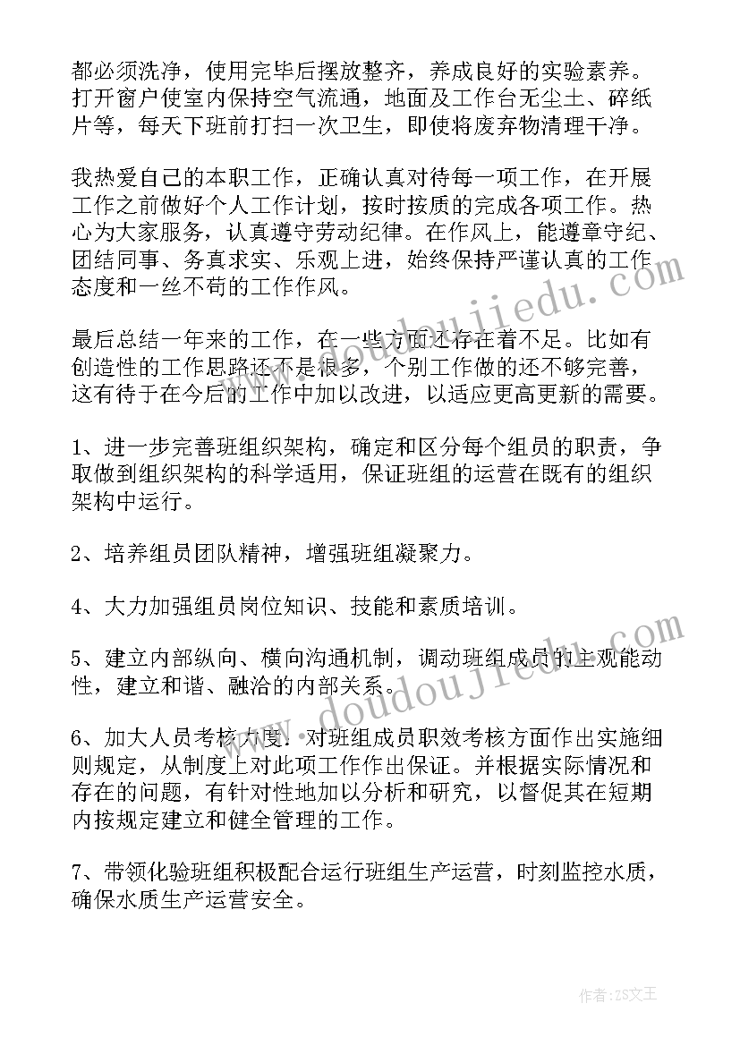 2023年英语教师工作计划集高中(优秀7篇)