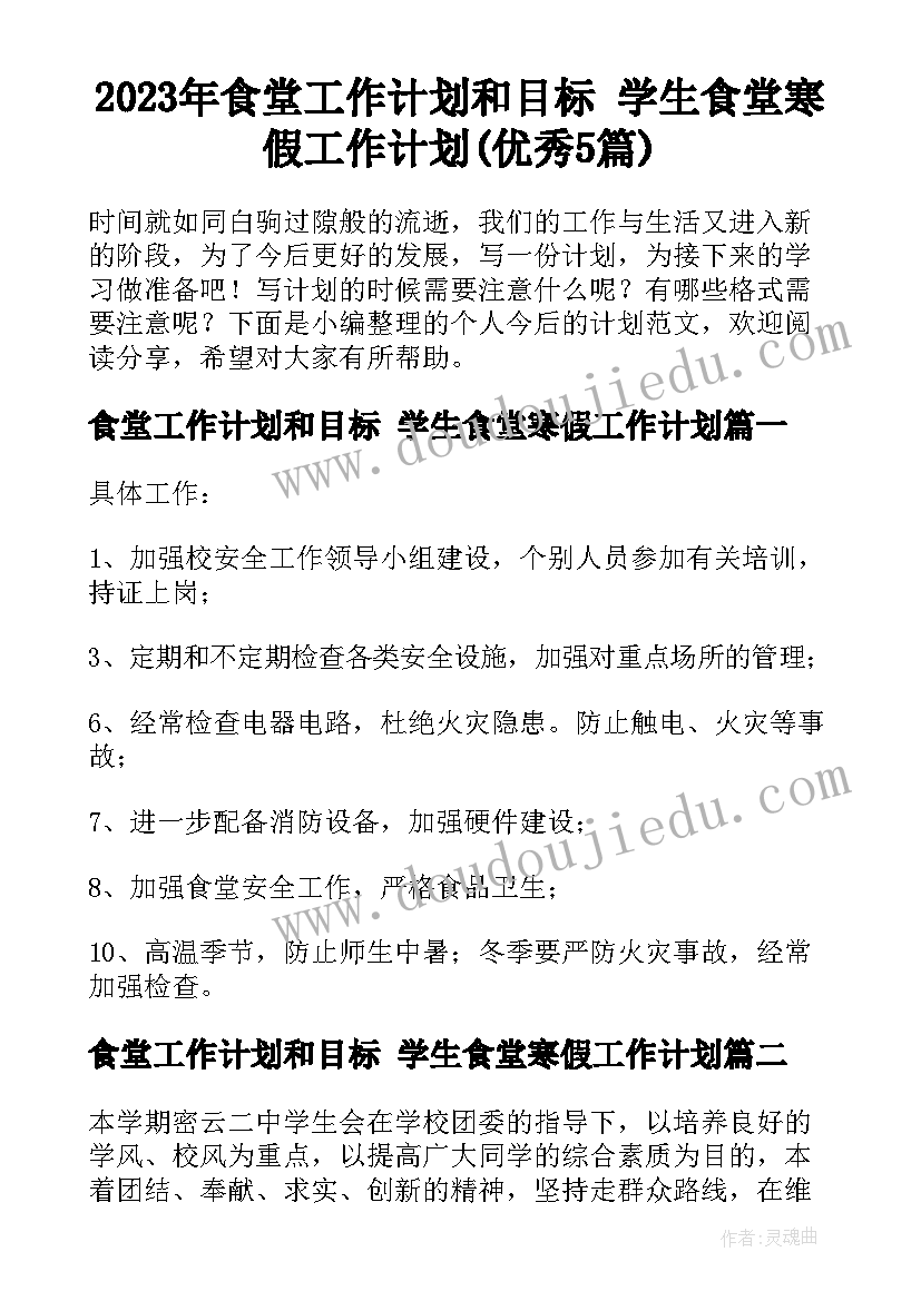 入党积极分子思想汇报格式及 入党积极分子思想汇报格式(优质10篇)