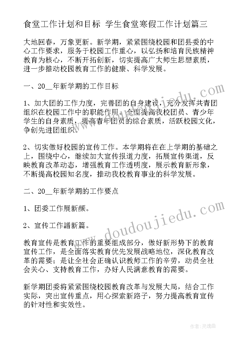 入党积极分子思想汇报格式及 入党积极分子思想汇报格式(优质10篇)