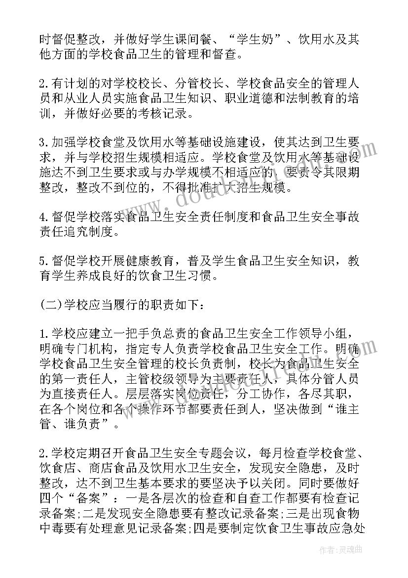 入党积极分子思想汇报格式及 入党积极分子思想汇报格式(优质10篇)