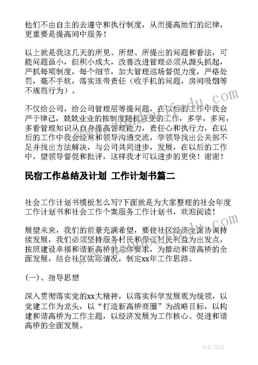 最新中班幼儿喝水活动教案反思(优质6篇)