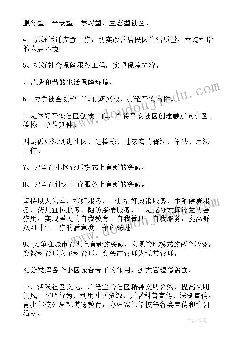 最新中班幼儿喝水活动教案反思(优质6篇)