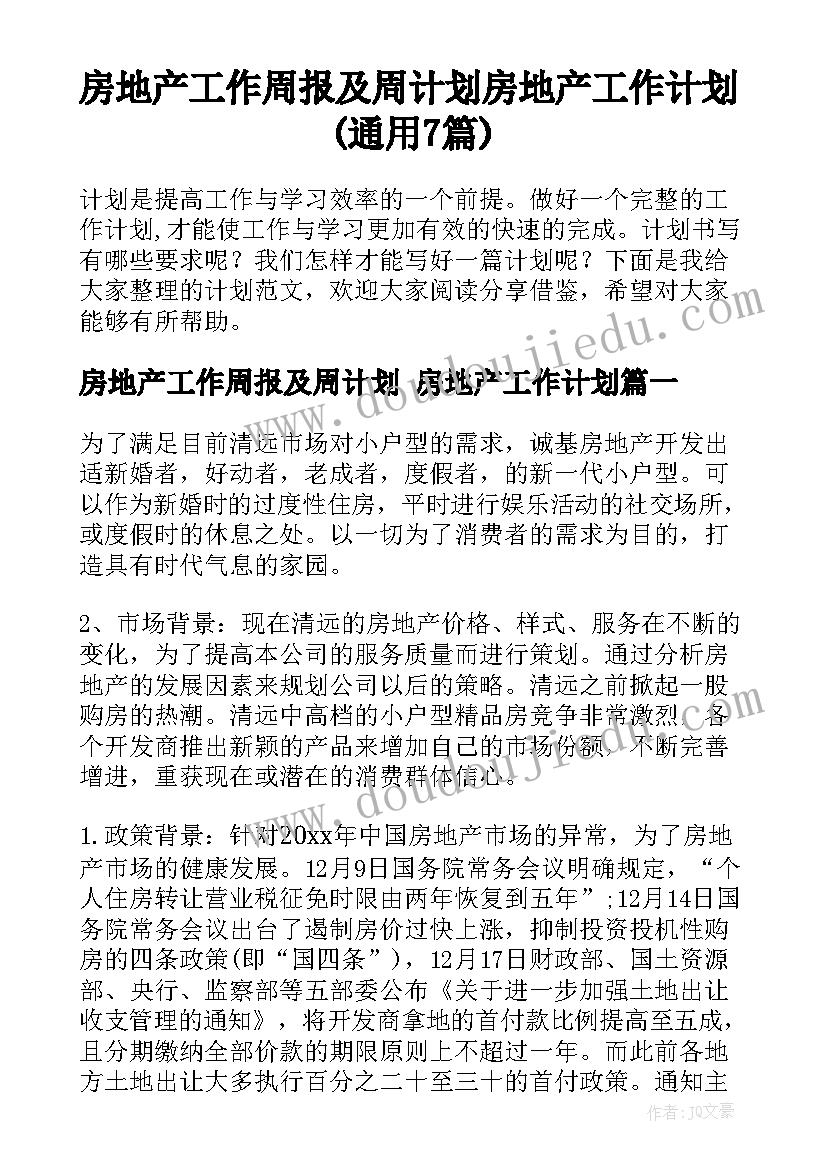 最新小学生诵读课教学反思总结(优质8篇)