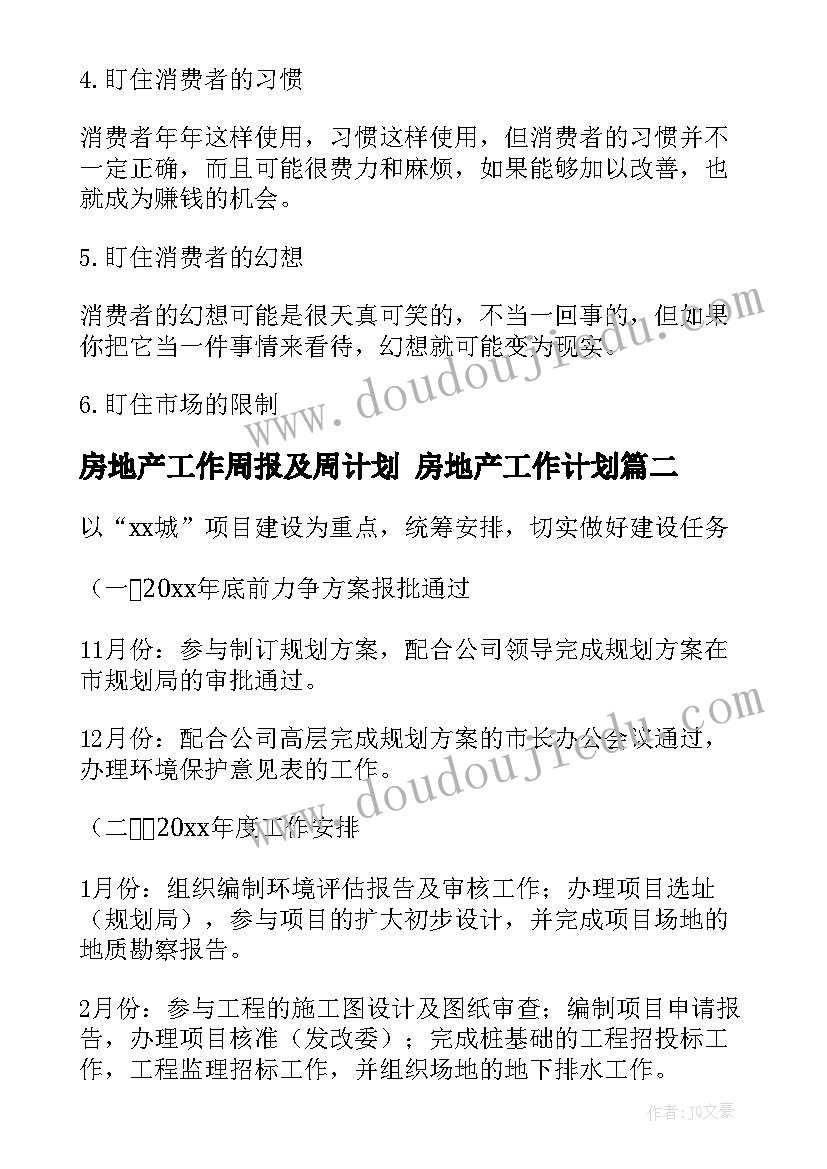 最新小学生诵读课教学反思总结(优质8篇)