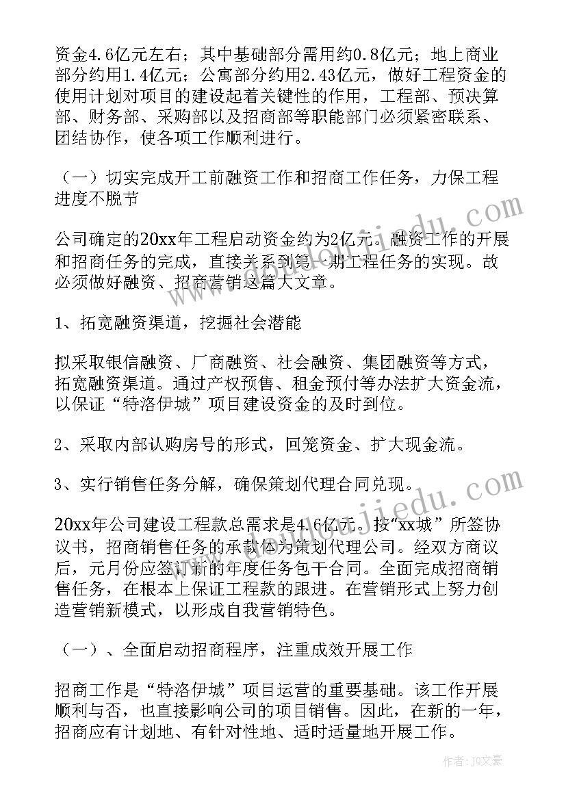 最新小学生诵读课教学反思总结(优质8篇)