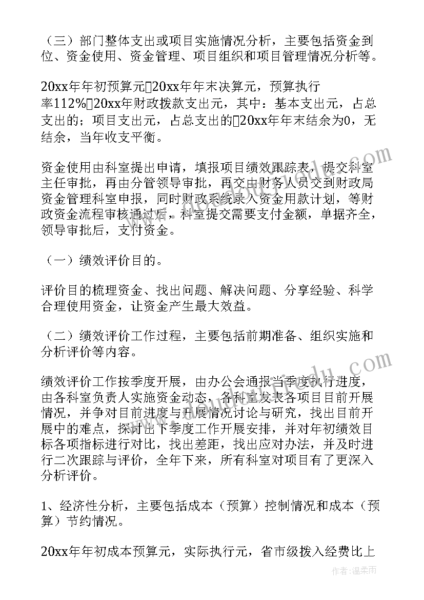 2023年税务征管青年工作计划 税务青年干部工作计划(大全5篇)