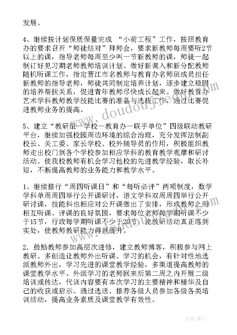 最新述职报告幼师配班 消防述职报告心得体会(优质7篇)