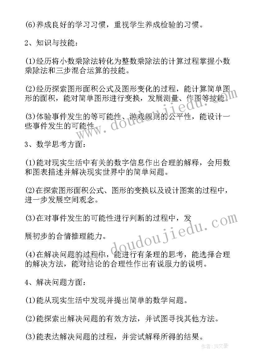 工作计划安排的重要性(模板5篇)