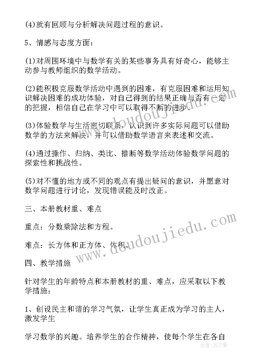 工作计划安排的重要性(模板5篇)