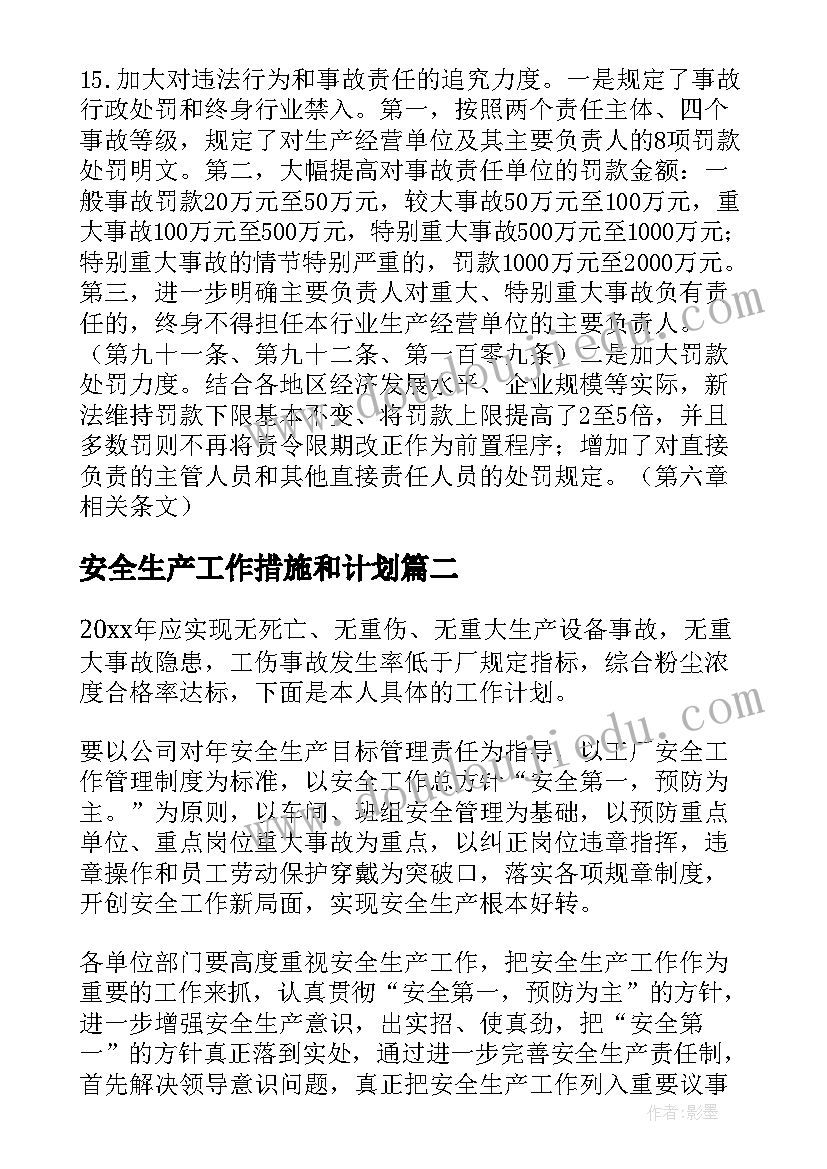 小学语文部编版六年级教学反思 六年级语文教学反思(实用10篇)