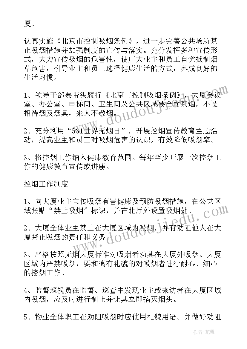 2023年篆刻活动总结(模板8篇)