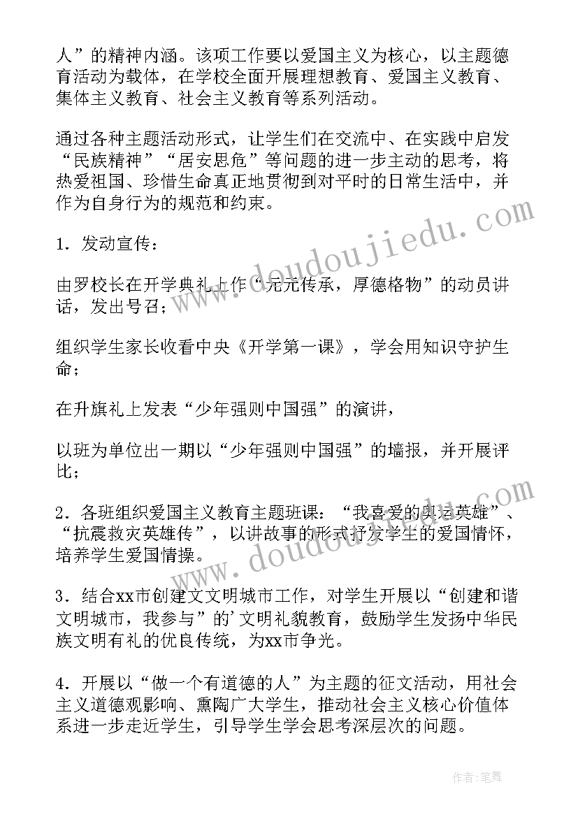 2023年篆刻活动总结(模板8篇)