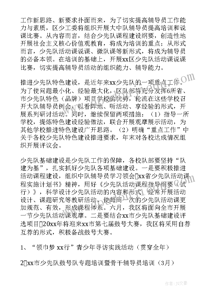 最新转正述职报告要写哪些内容 转正述职报告(通用6篇)