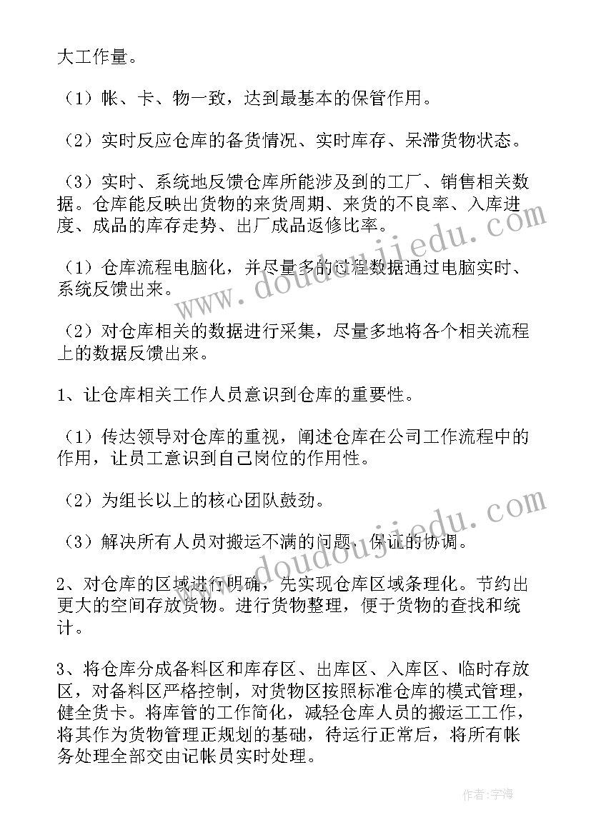 幼儿园国画美术活动反思总结(通用5篇)