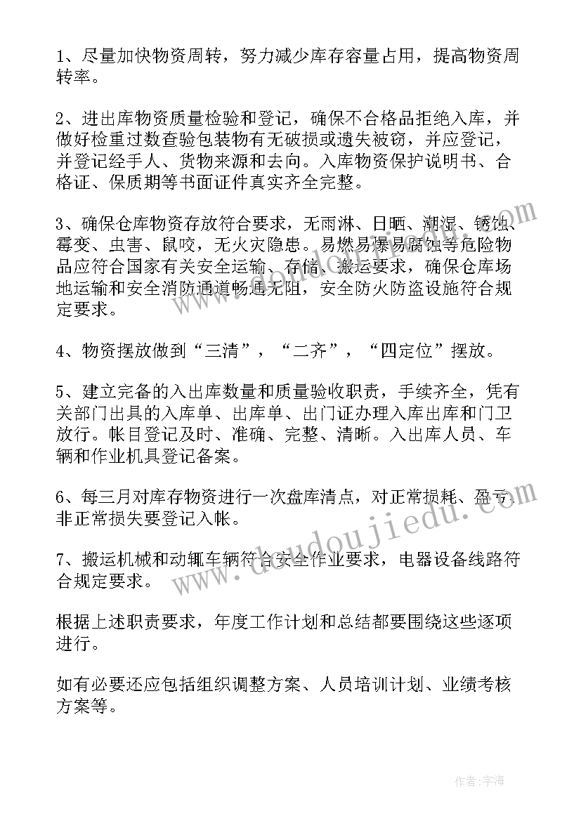 幼儿园国画美术活动反思总结(通用5篇)