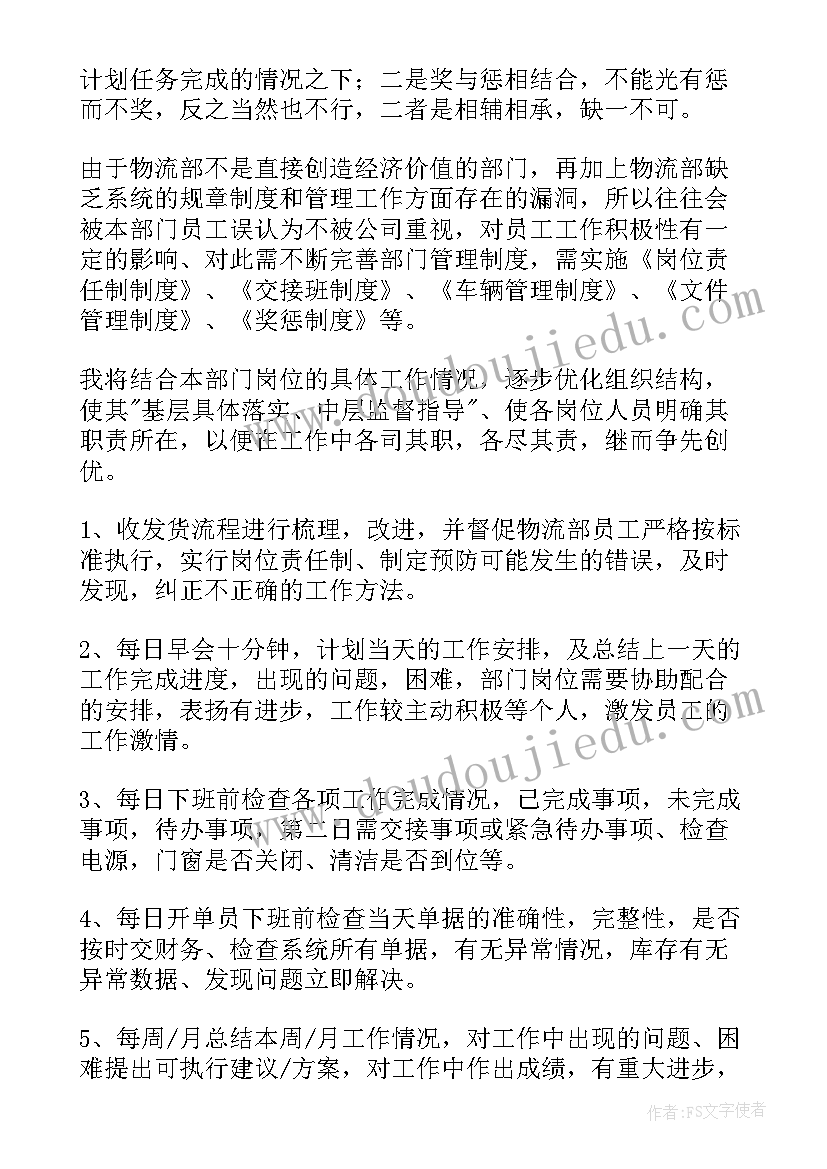 2023年教师个人工作整改报告 教师个人自查自纠整改报告(汇总5篇)