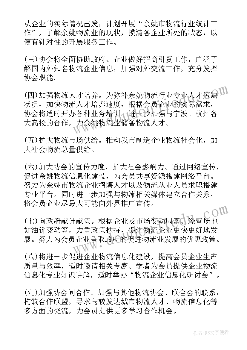 2023年教师个人工作整改报告 教师个人自查自纠整改报告(汇总5篇)