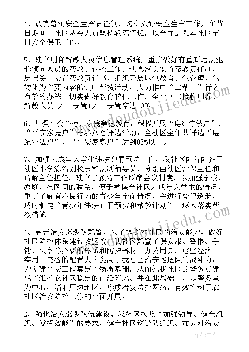 最新老干局工作总结(优秀10篇)