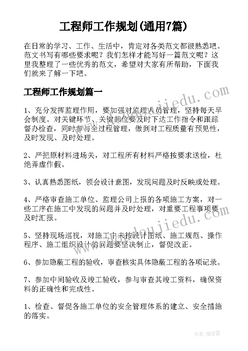 县委书记述廉述职报告(实用6篇)